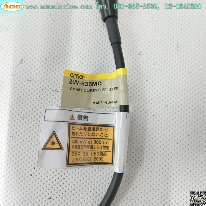 UV-LED Head Omron รุ่น ZUV-H35MC