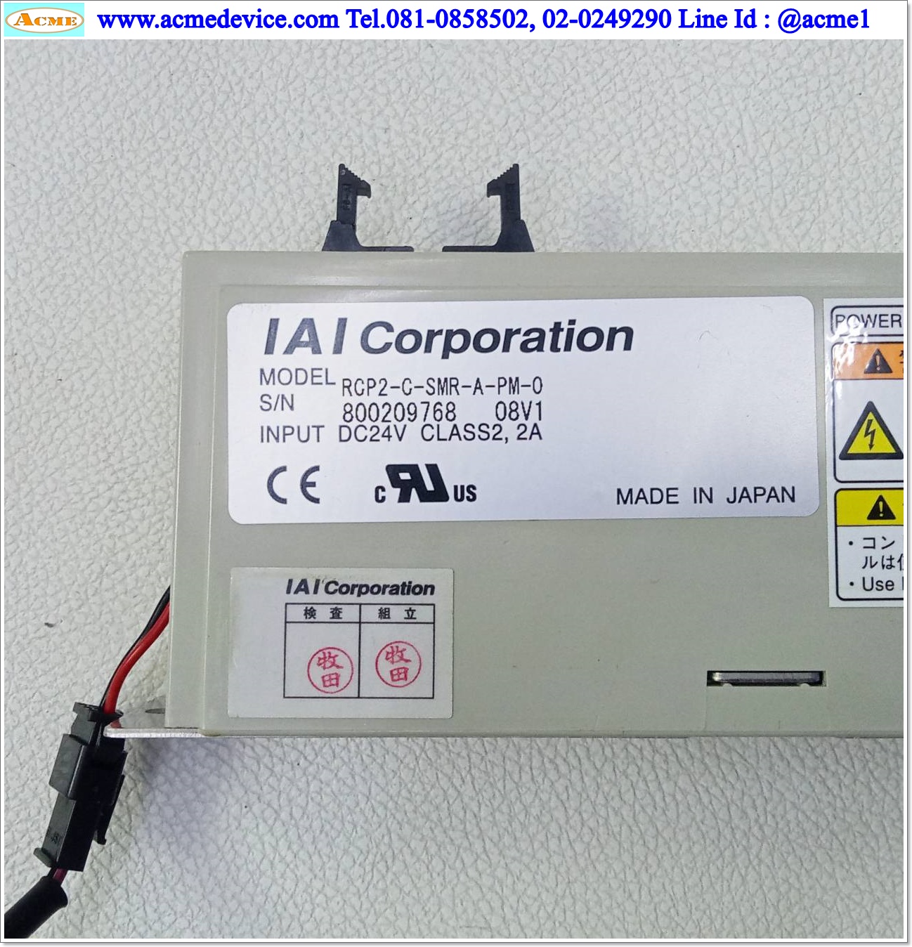 Slider IAI Drive รุ่น RCP2-C-SMR-A-PM-0 & RCP1-SMR-A-PM-20-900-P1-S-G1-SR, Stroke 900 mm.