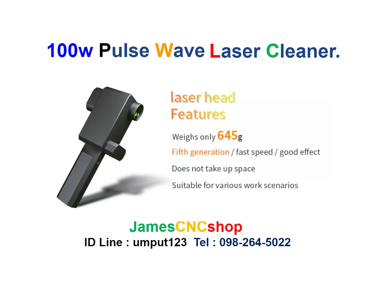 เลเซอรกำจัดสนิม 100w Pulse Wave Laser Cleaner เครื่อกำจัดสนิมด้วยเลเซอร์แบบ Pulse wave