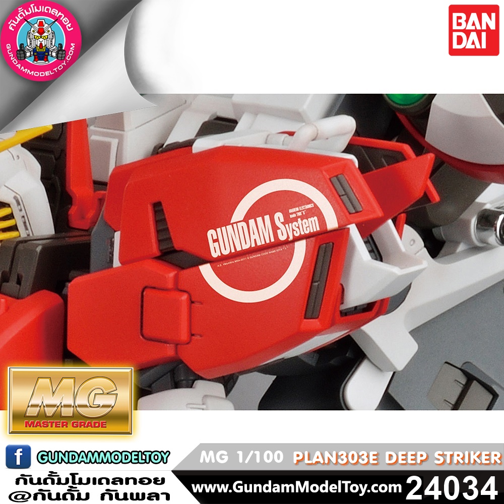MG PLAN303E DEEP STRIKER