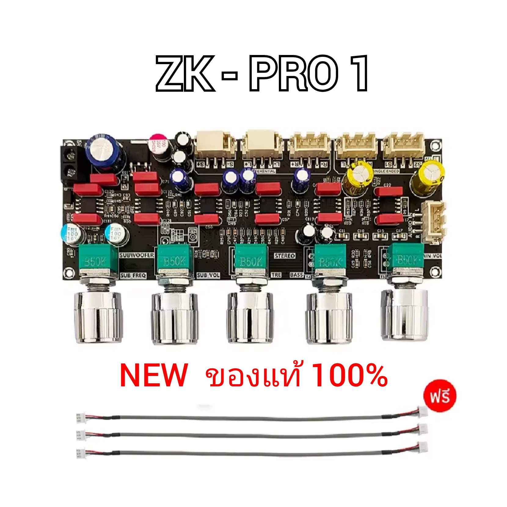 ZK PRO1 ของแท้ 100% บอร์ดปรีแอมป์ Pre-Ampliifer Preamp Mixer Board ปรีเครื่องขยายเสียง