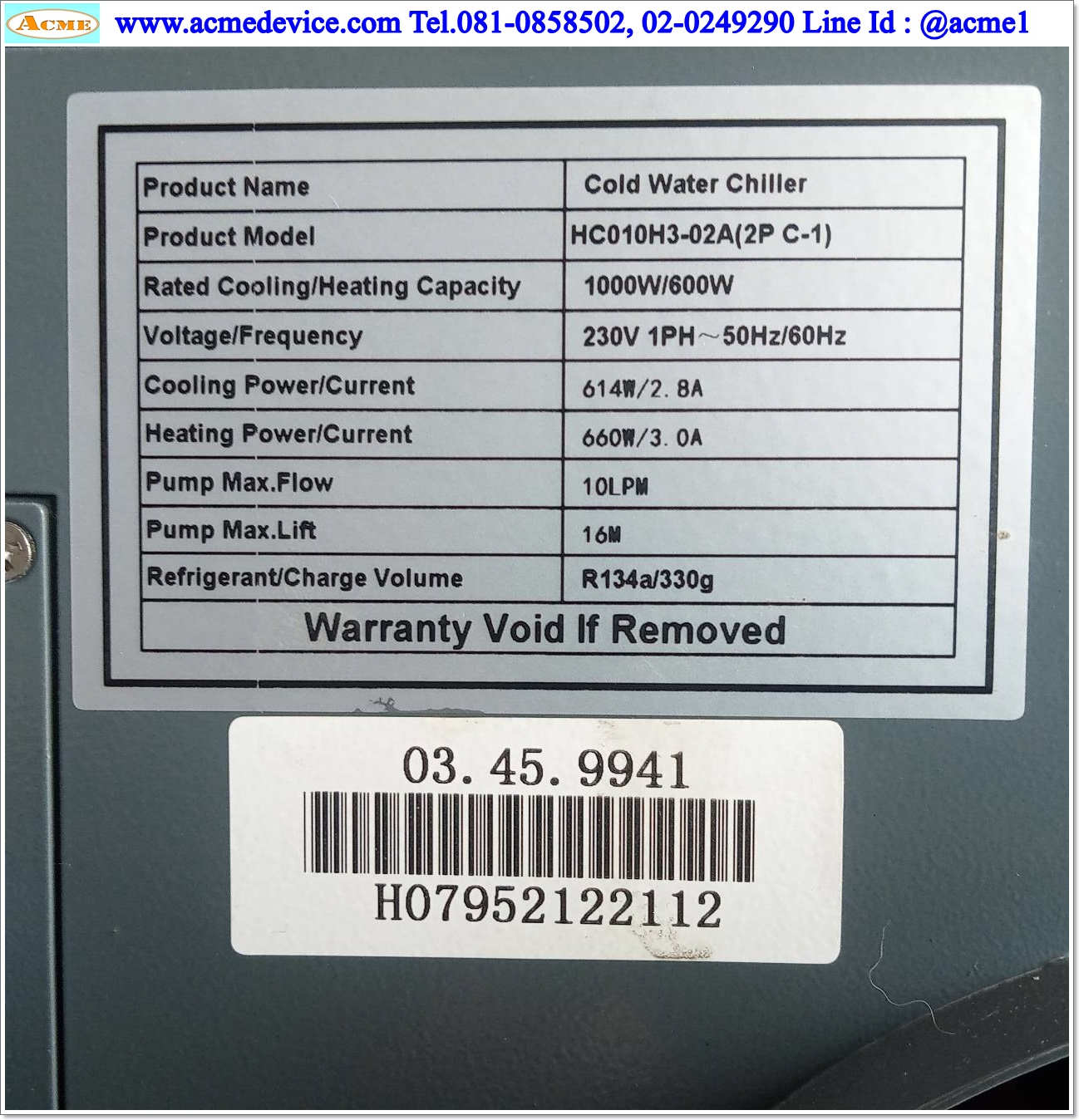 Water Chiller รุ่น HC010H3-02A(2P C-1), 1000W, 10LPM