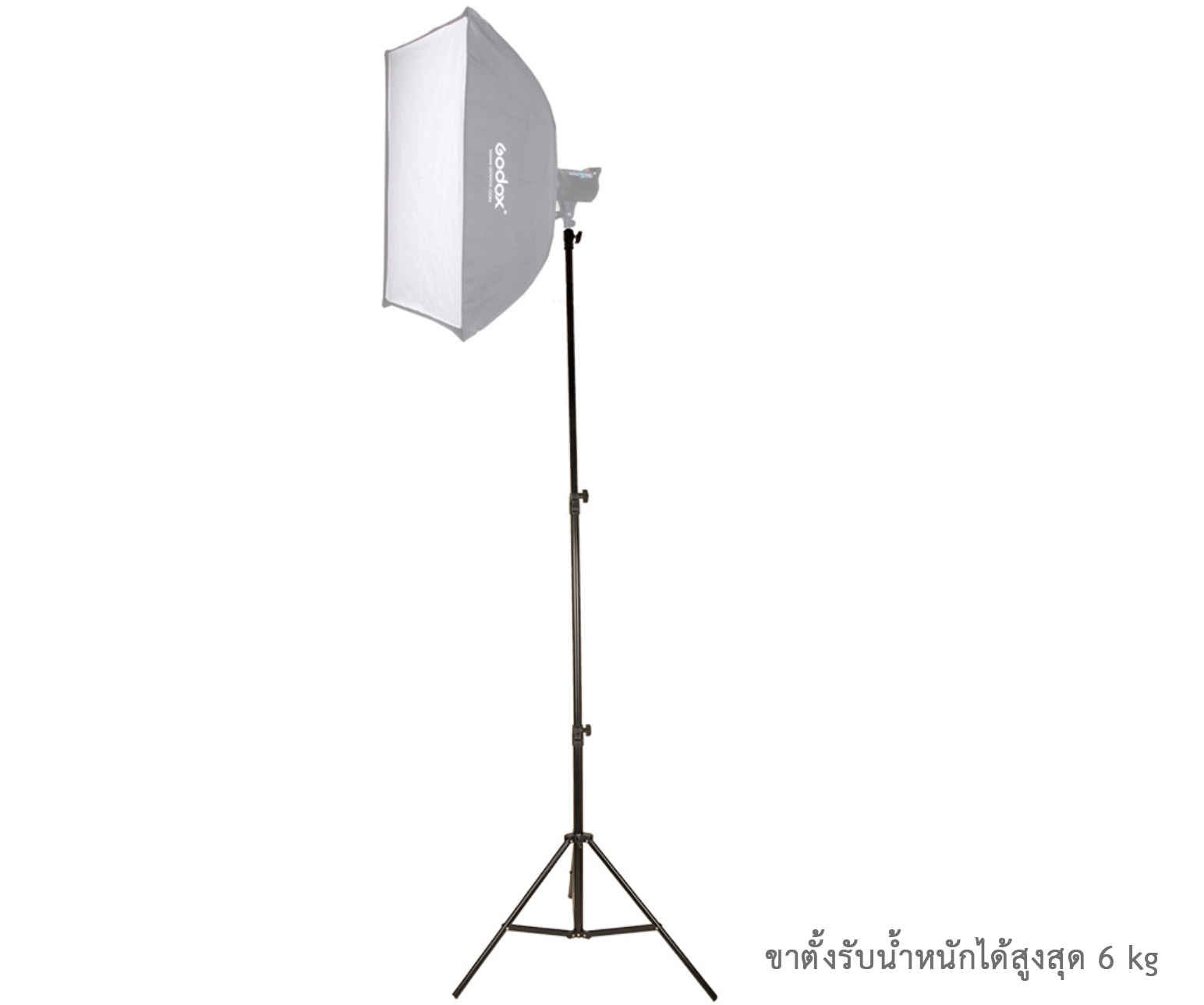 ขาตั้งแฟลช ไฟต่อเนื่อง ไฟสตูดิโอ ระบบโช๊คลม ความสูง 280 cm. ราคาถูก