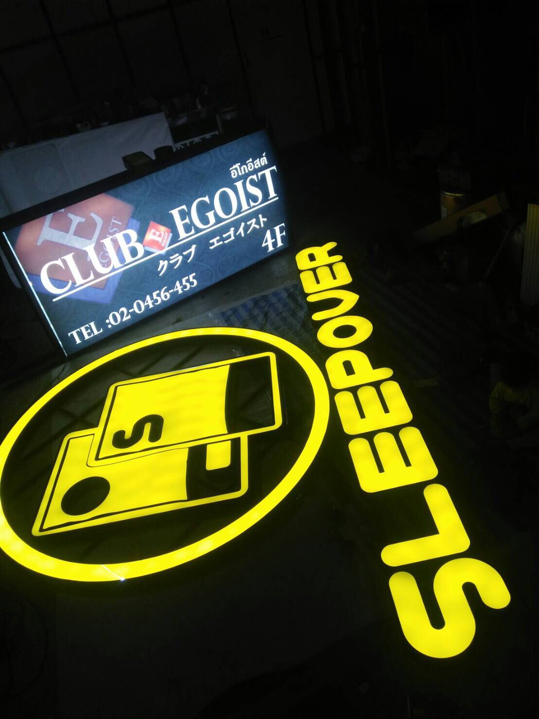 กล่องไฟ #CLUBEGOIST #อีโกอีสต์ ติดตั้งป้ายบางรัก
