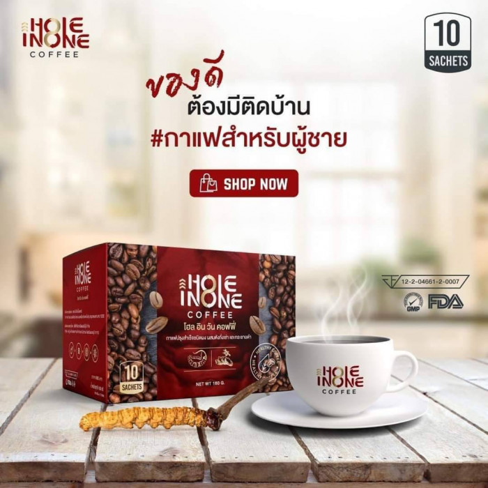 👍Hoie in One Coffee กาแฟโฮล อิน วันคอฟฟี่ กาแฟสำหรับผู้ชาย