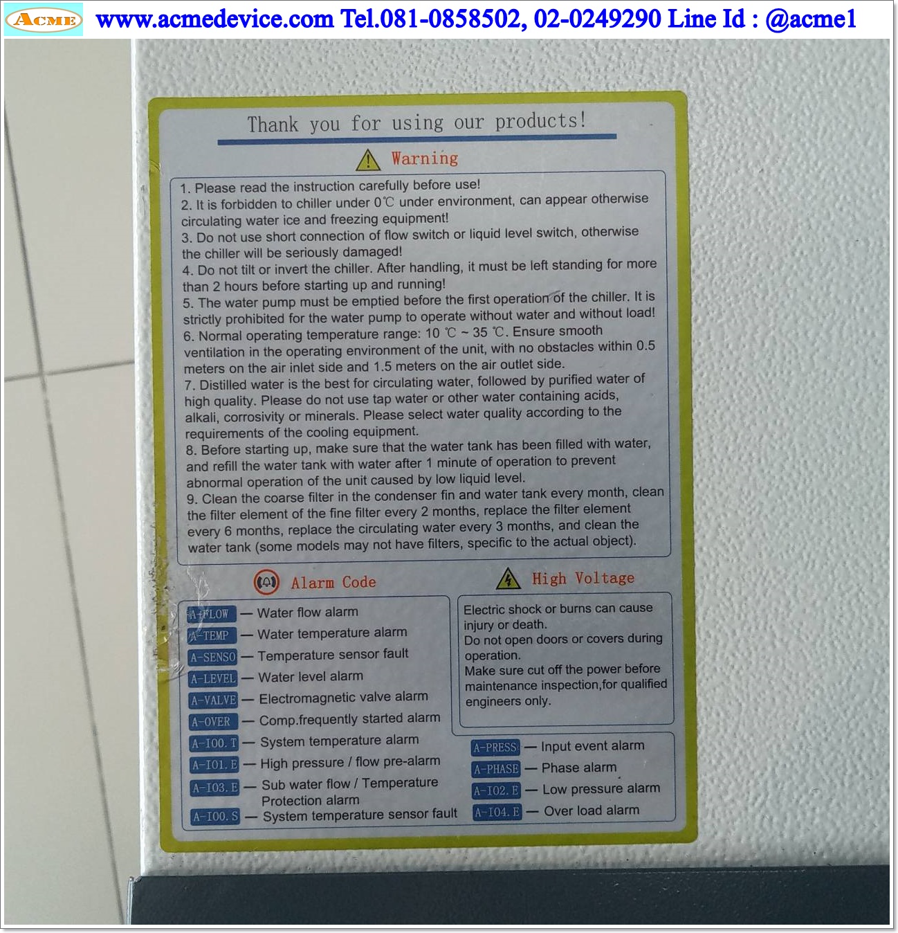 Water Chiller รุ่น HC010H3-02A(2P C-1), 1000W, 10LPM