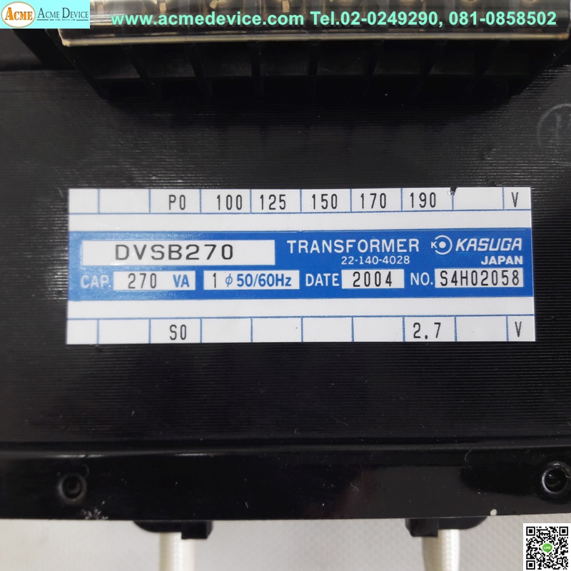 Transformer kasuga รุ่น DVSB270, 100V, 125V, 150V, 170V, 190V, Out 2.7V, 100A, 270VA