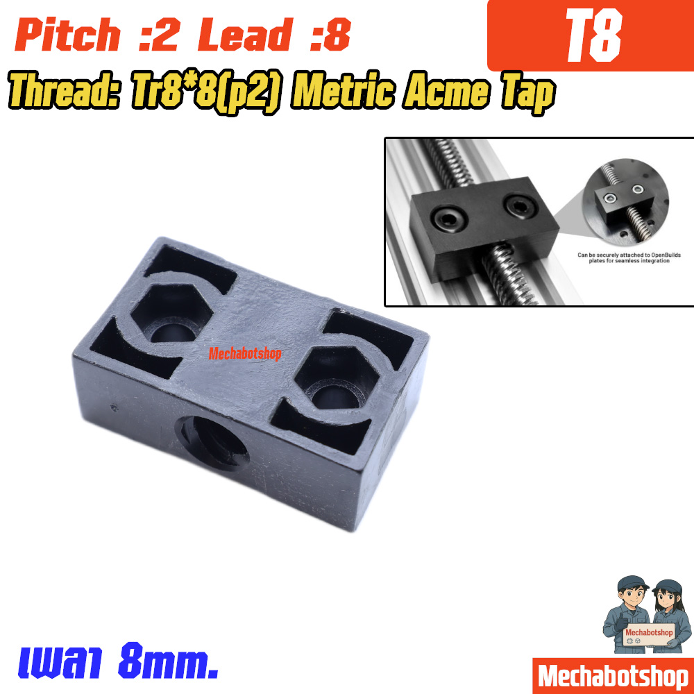 T8 Pitch :2 Lead :8 Nut Block for 8mm Metric Acme Lead Screw สไลด์การเคลื่อนที่
