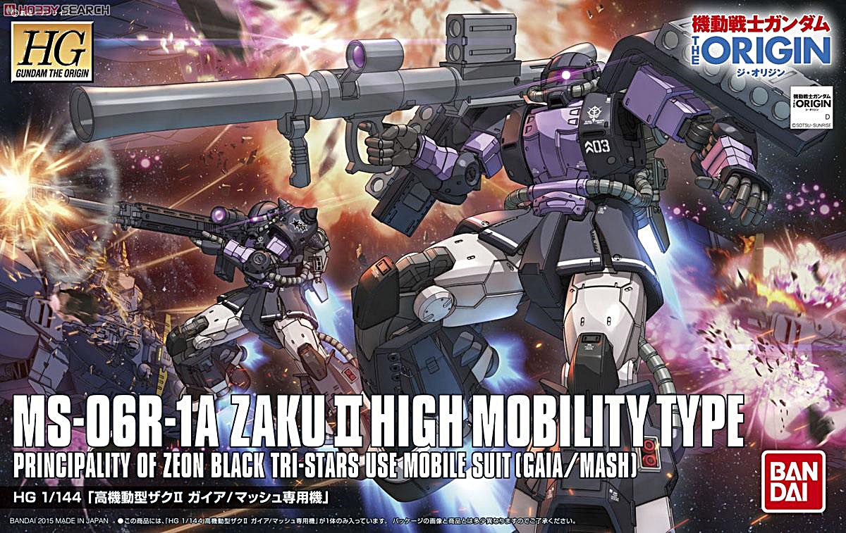 HG 1/144 ZAKU II HIGH MOBILITY TYPE [GAIA/MASH CUSTOM] 