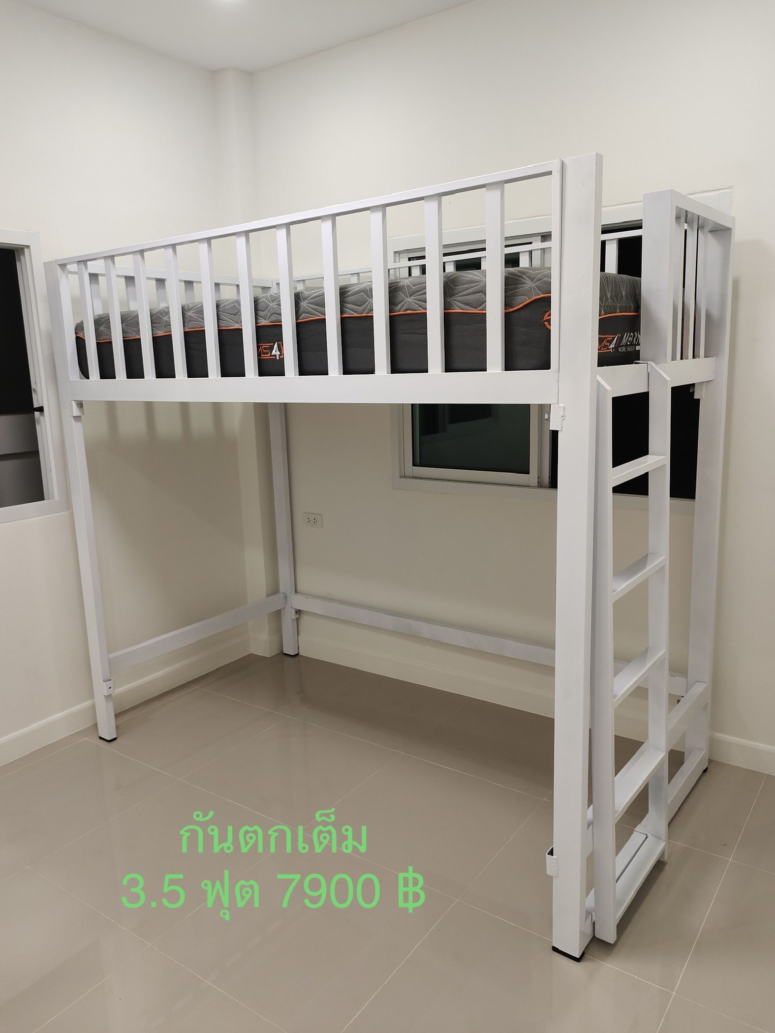 เตียงเหล็กชั้นลอย เตียงยกสูง แข็งแรงเหล็กกล่องหนาพิเศษ