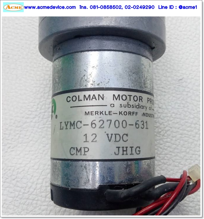 DC Motor Colman รุ่น LYMC-62700-631, 12V, Ratio : 63:1