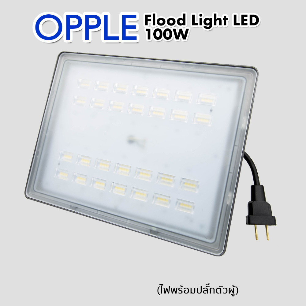 ***ยกเลิกจำหน่าย สินค้าไม่ผลิต*** ชุดไฟสตูดิโอ Opple Flood Light LED 100W สำหรับถ่ายหน้าซุ้ม(backdrop) ราคาถูกที่สุด