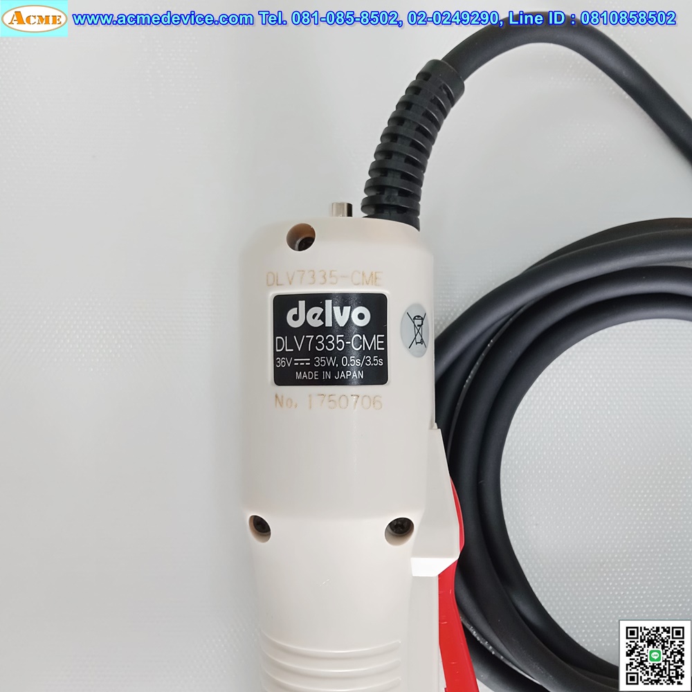 Screw Driver delvo รุ่น DLV7335-CME, 36V, 35W, 0.5s/3.5s (จ่ายไฟ 24Vdc)
