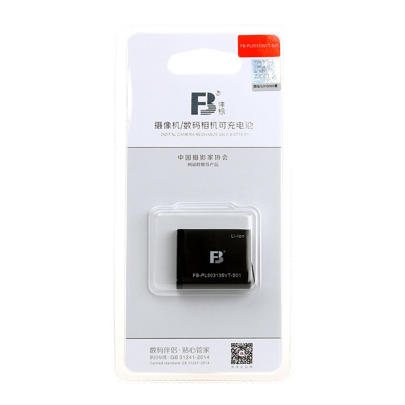 แบตเทียบยี่ห้อ FB 1150 mAhสำหรับกล้อง Insta360 one x ของเทียบ