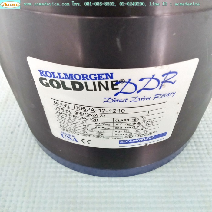 Direct Drive Servo Kollmorgen รุ่น CR06250 & Motor D062A-12-1210, 3PH, 230V, 500rpm
