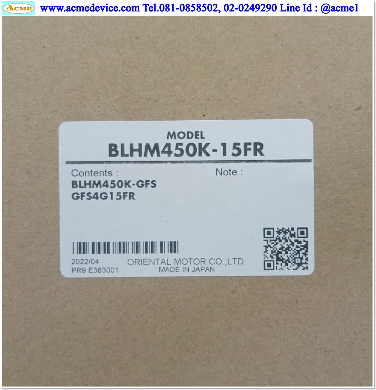 Brushless DC Drive Oriental รุ่น BLH2D50-K & Motor BLHM450K-15FR, BLHM450K-GFS + Gear GFS4G15FR, 50W, Ratio 15:1, 24 Vdc
