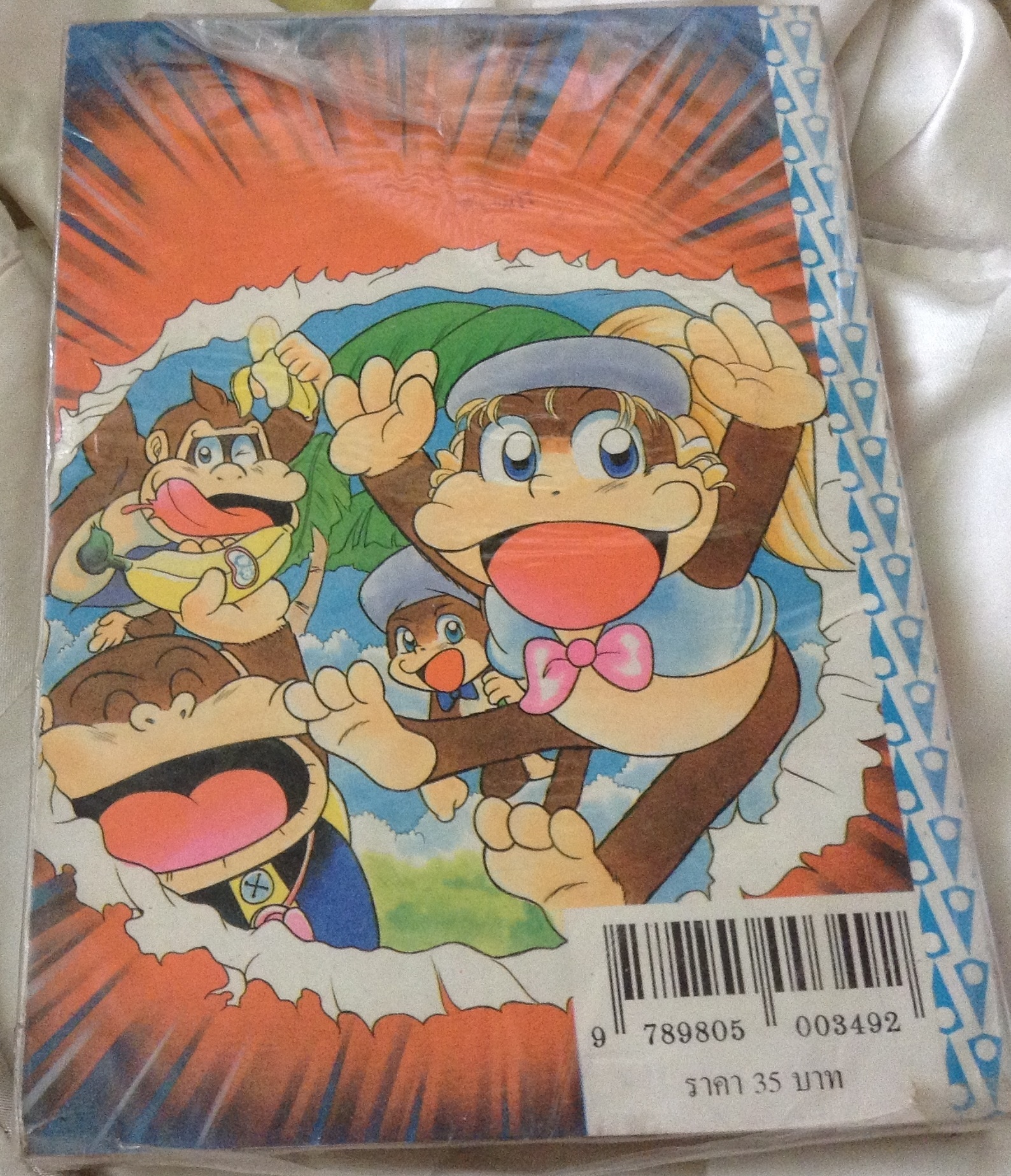 ผีจอมเปิ่นคิวทาโร่ (ปกน้องสาว) มือหนึ่ง ราคา 35