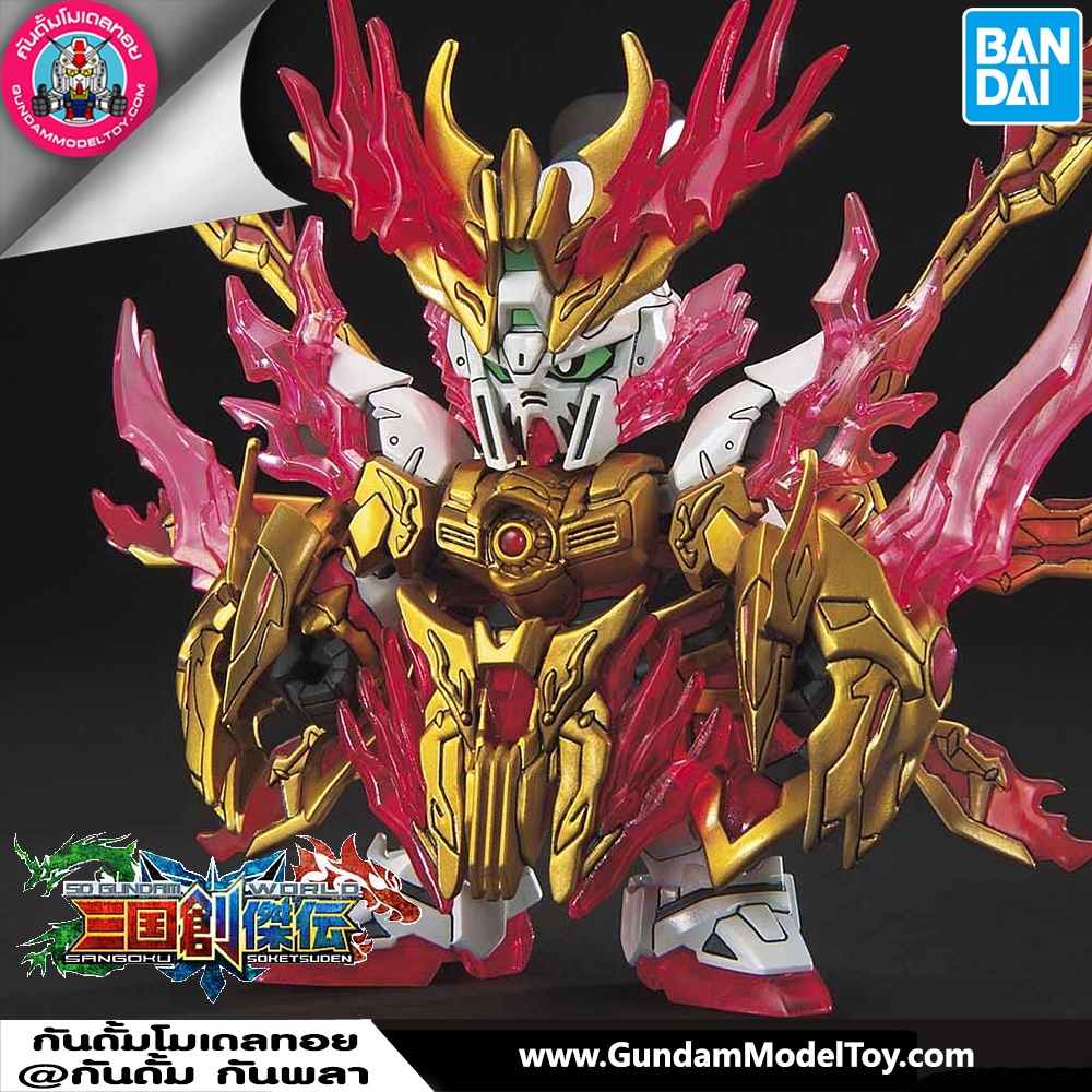 BANDAI SD SANGOKU SOKETSUDEN YAN HUANG ZHANG FEI GOD GUNDAM โมเดล กันดั้ม กันพลา ร้านพีเอสทอยแลนด์