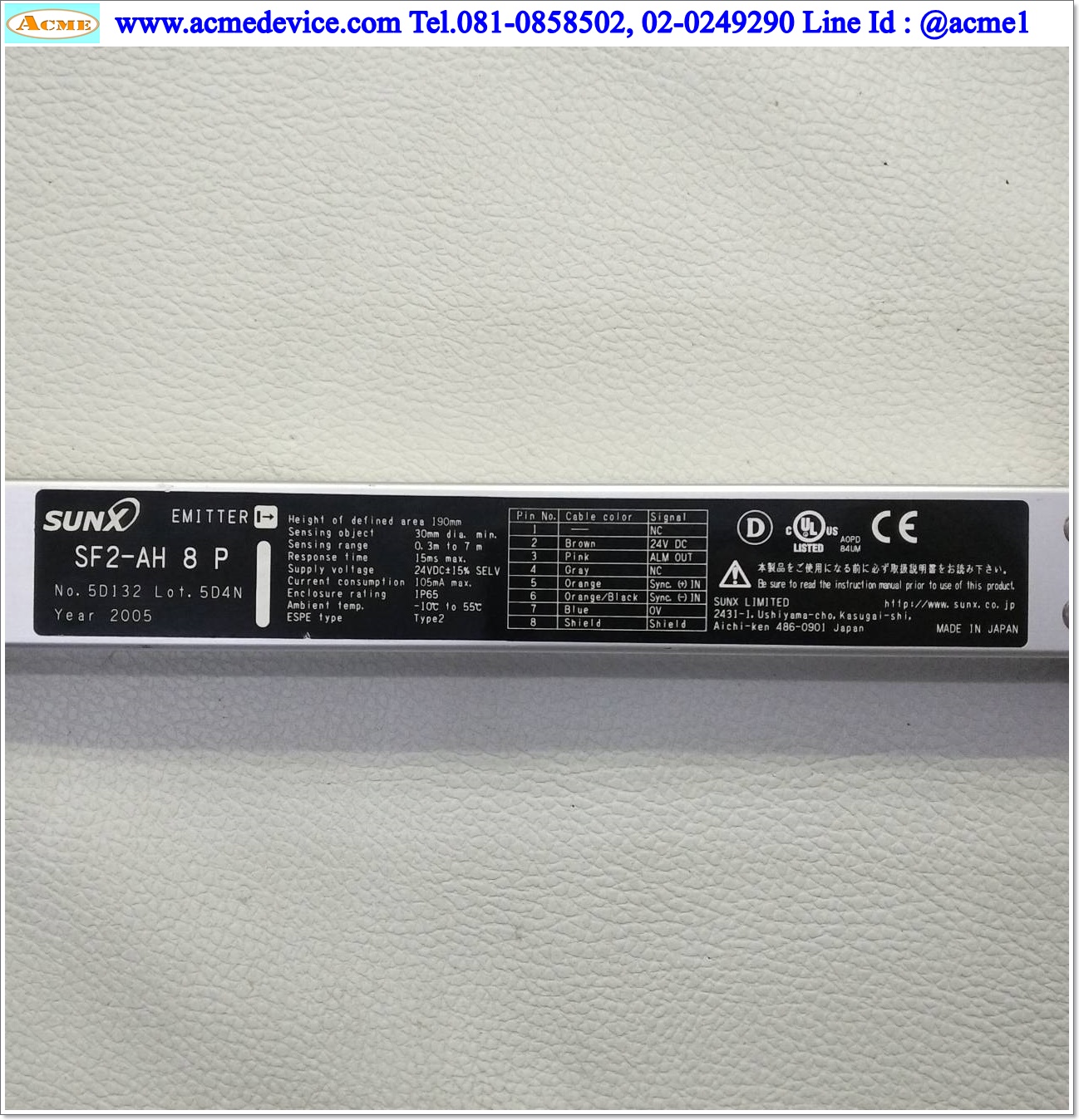 Area Sensor SUNX รุ่น SF2-AH8 P + SF2-AH8 D, ยาว 190 mm, ระยะ 0.3 to 7M, NPN