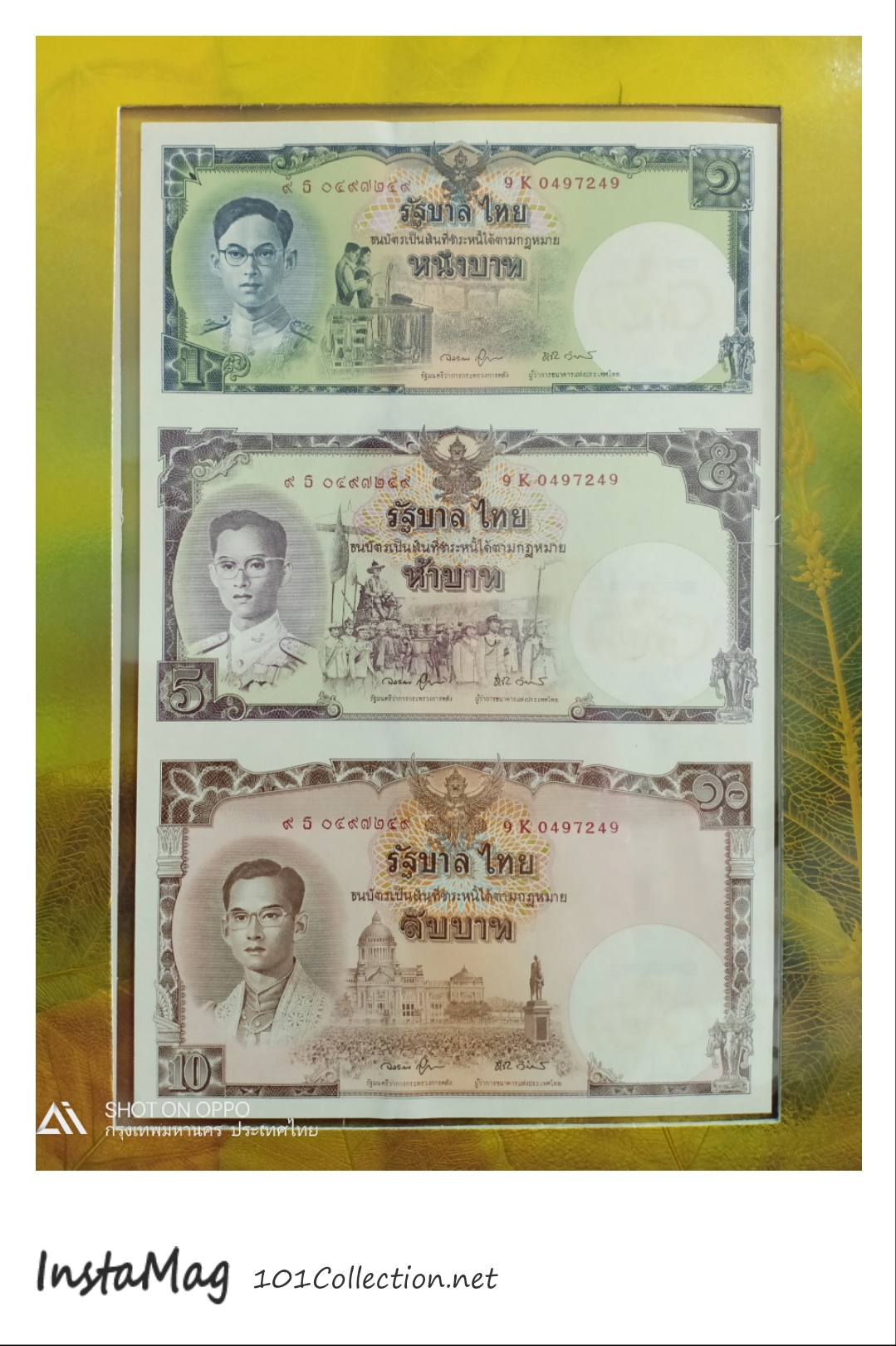 ธนบัตรที่ระลึกมหามงคลเฉลิมพระชนมพรรษา 80 พรรษา 5 ธันวาคม 2550 เลข 9K 0497249 สวยไม่ผ่านการใช้งาน สินค้าตรงตามภาพ