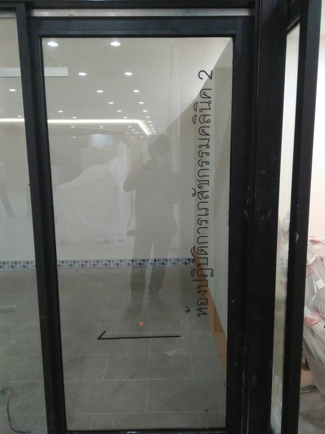 สติ๊กเกอร์ไดคัท #ห้องฏิบัติการเภสัชกรรมคลีนิก
