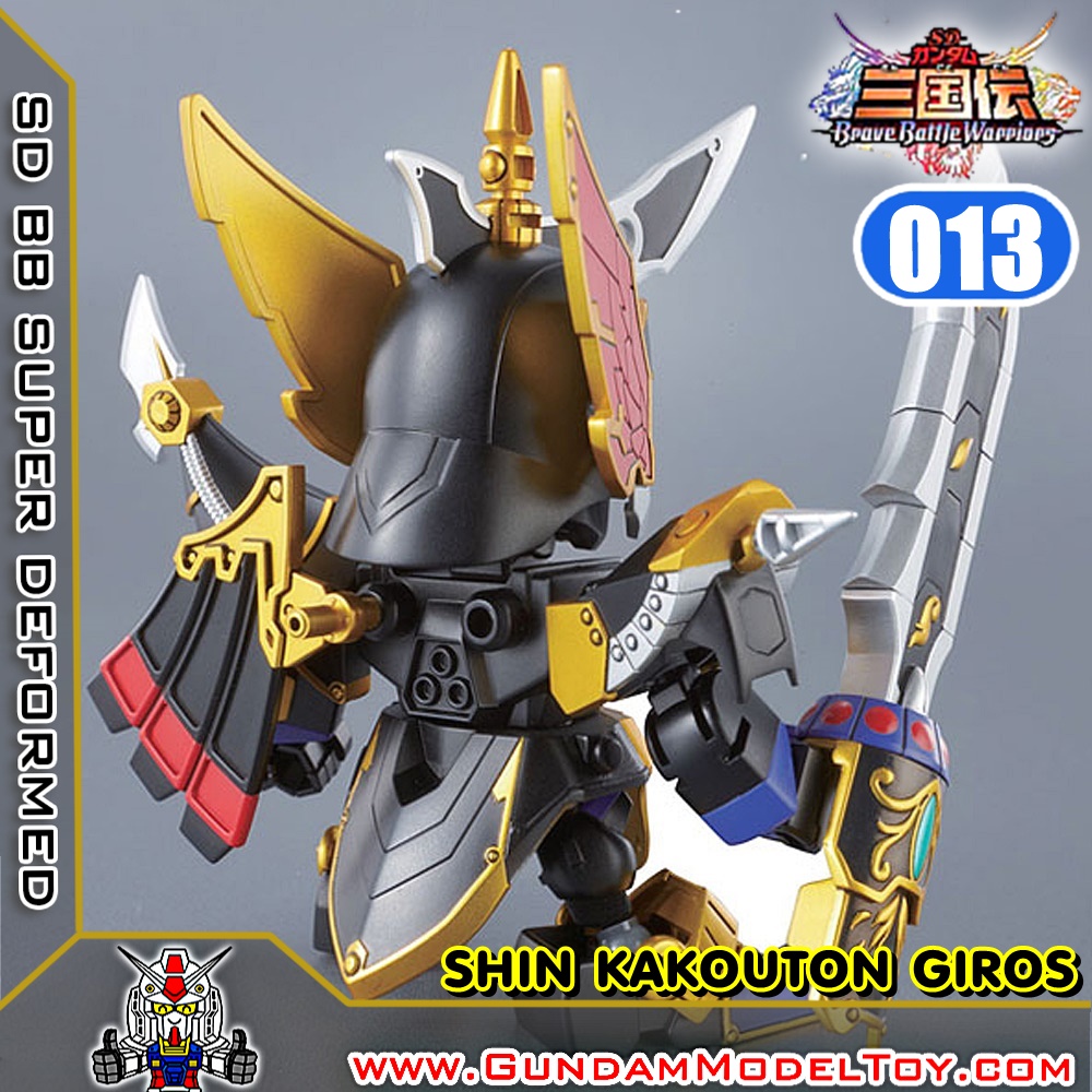 SD BB013 SHIN KAKOUTON GIROS