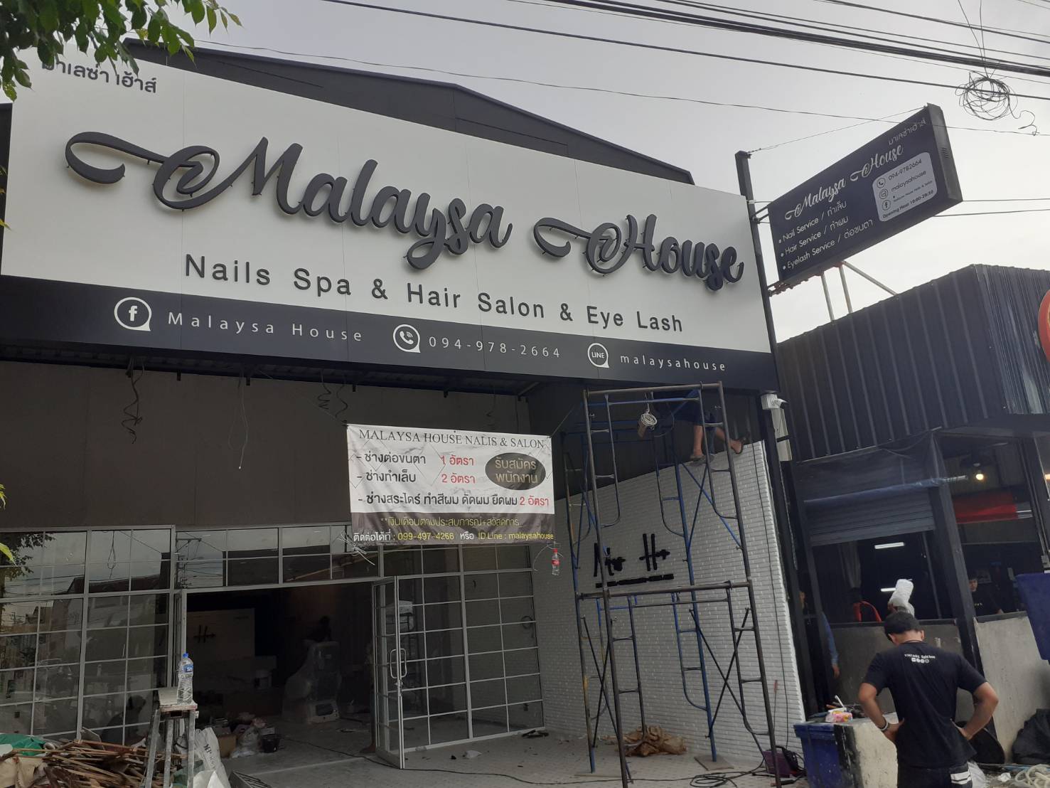 ป้ายกล่องไฟ Light box ไฟออกสองด้าน ติดเสาเหล็ก - Malaysa House