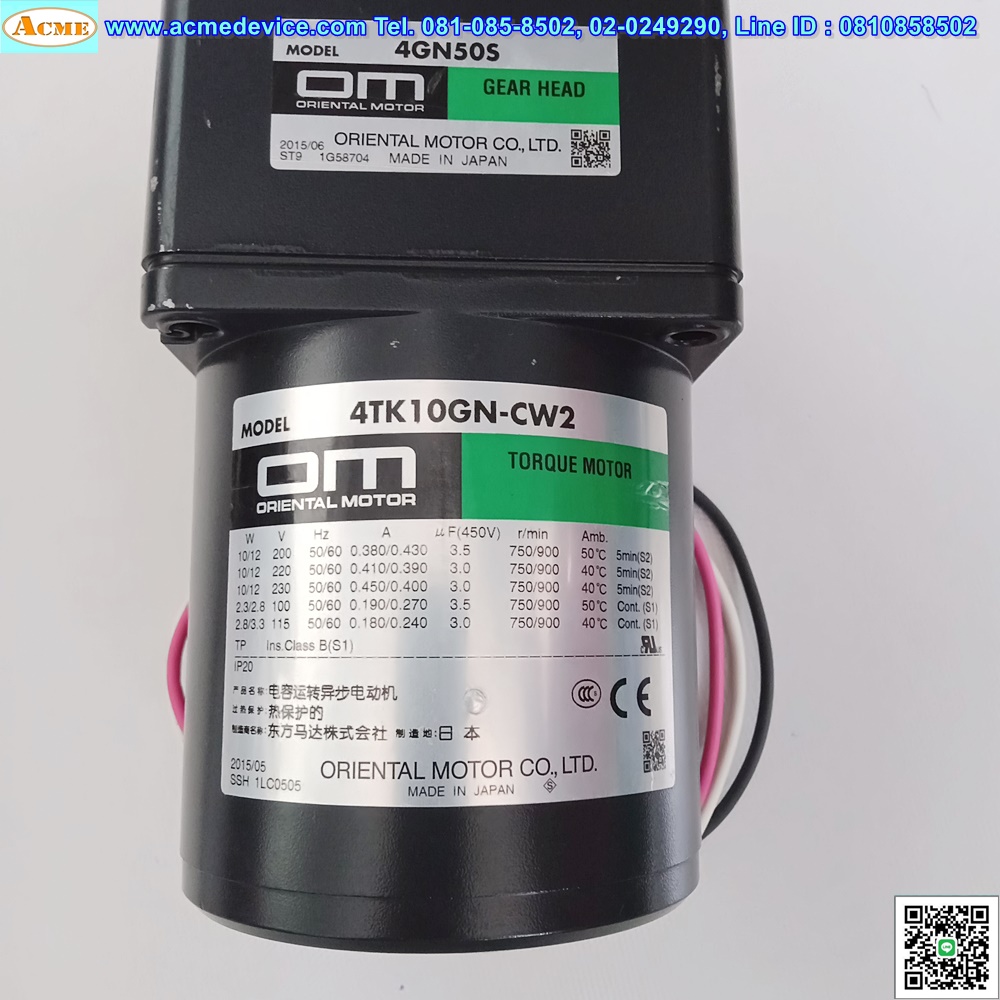 Torque Motor Oriental รุ่น 4TK10GN-CW2, 10W, 220V, Tension & Gear Head รุ่น 4GN50S, Ratio 1:50