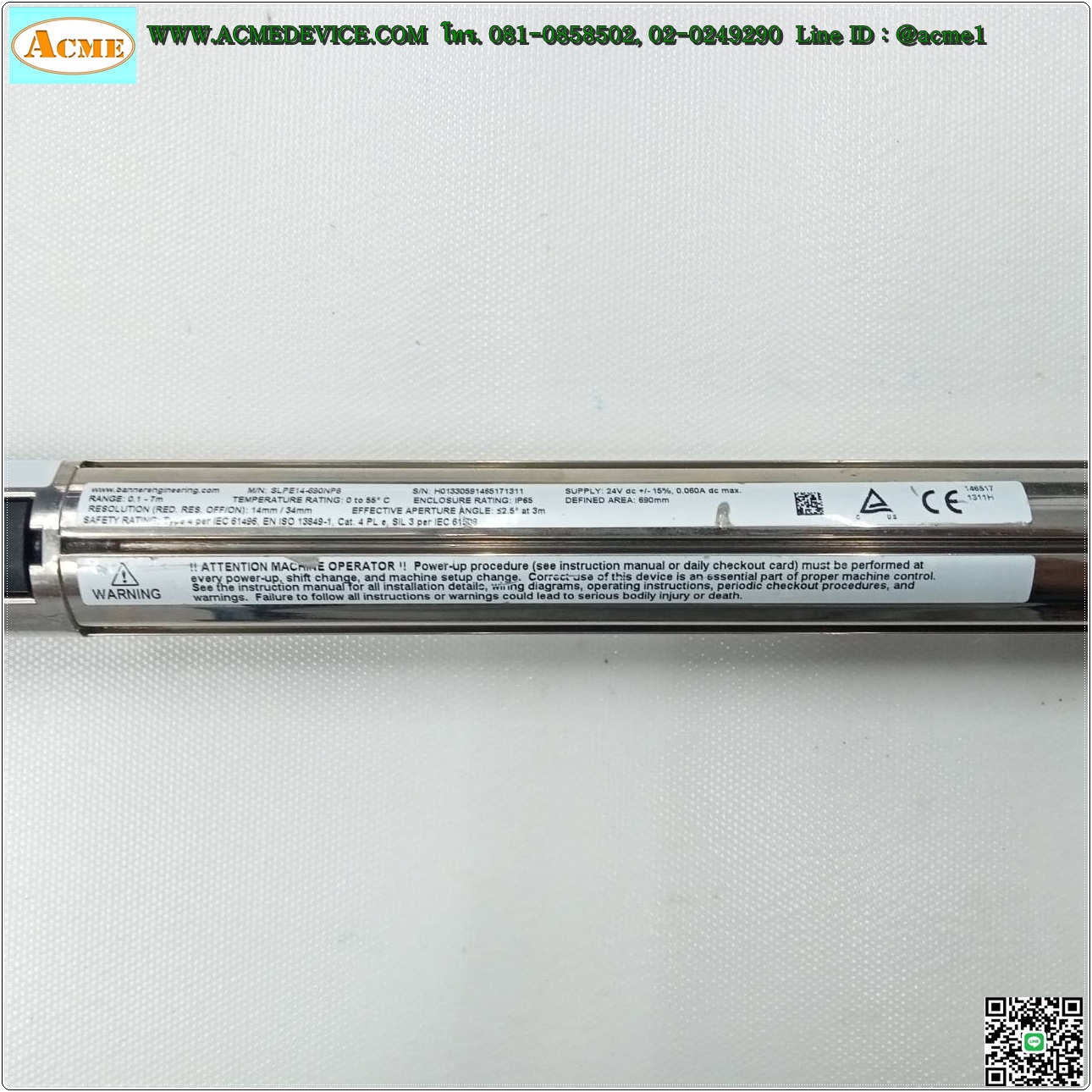 Area Sensor Banner รุ่น SLPE14-690NP8 + SLPR14-690NP8, Resolution 14 mm, ยาว 690 mm, ระยะ 0.1-7 M