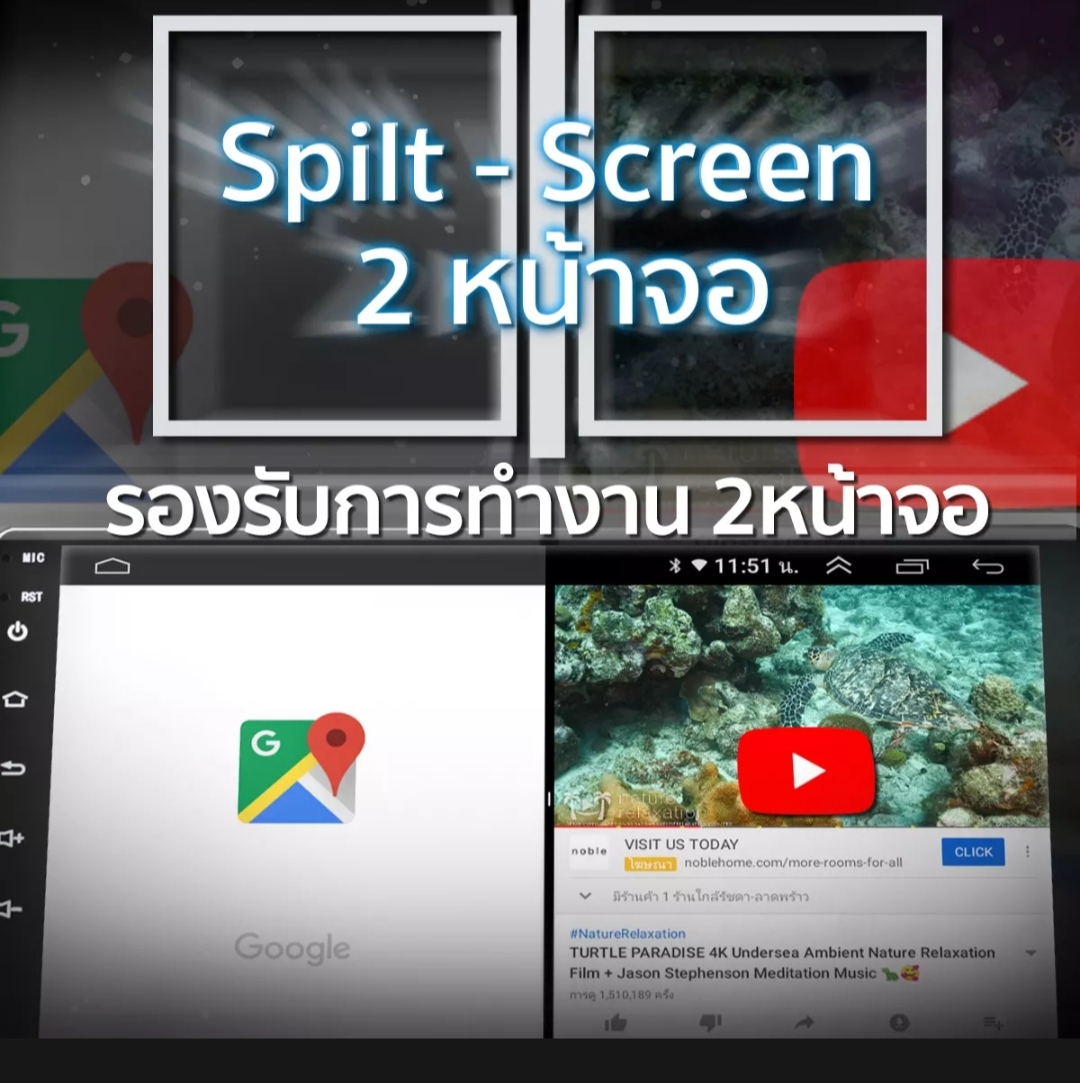 จอ D-MAX 2020+ จอ 9นิ้ว Cpu8core Ram4G Rom32Gพร้อมหน้ากากและปลั๊กตรงรุ่น เชื่อม Wifi เล่น Youtube และอื่นๆ