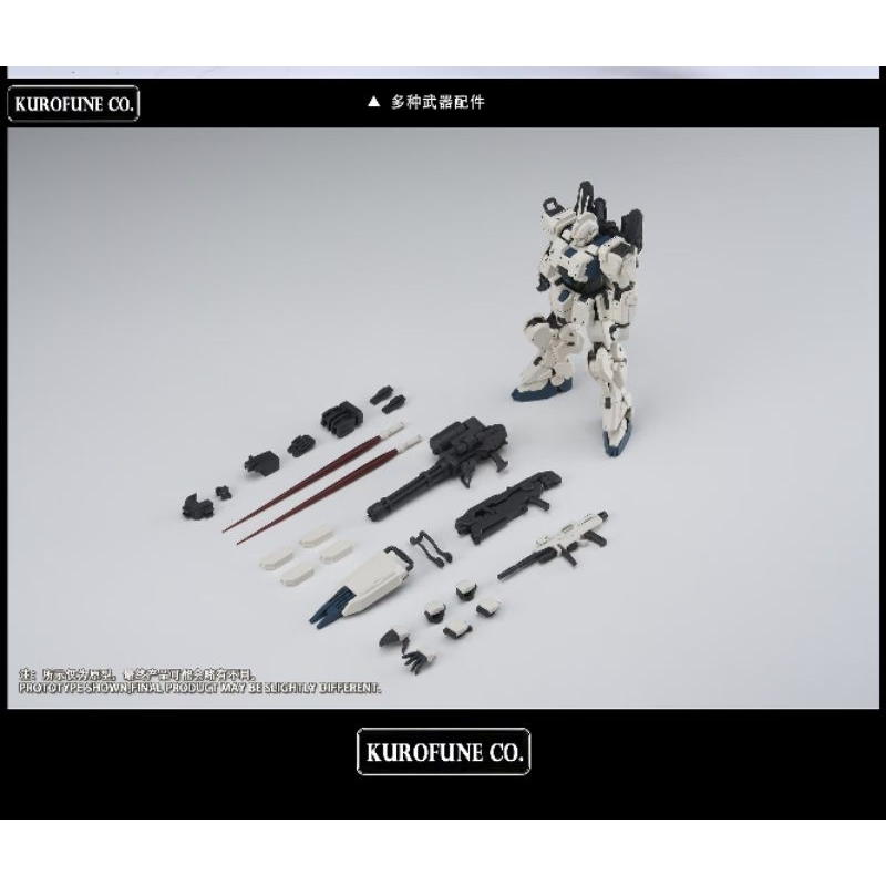 HG 1/144 EASY-8 ค่าย KurofuneCo Made in China