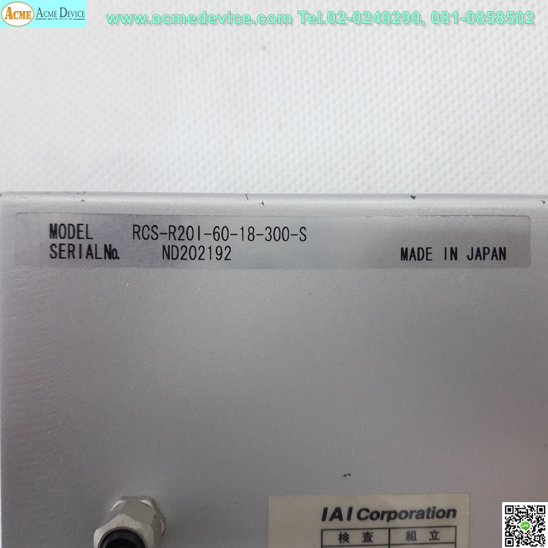 Rotary IAI Drive รุ่น Econ-I-60L-1 & RCS-R20I-60-18-300-S, Stroke 300 mm.