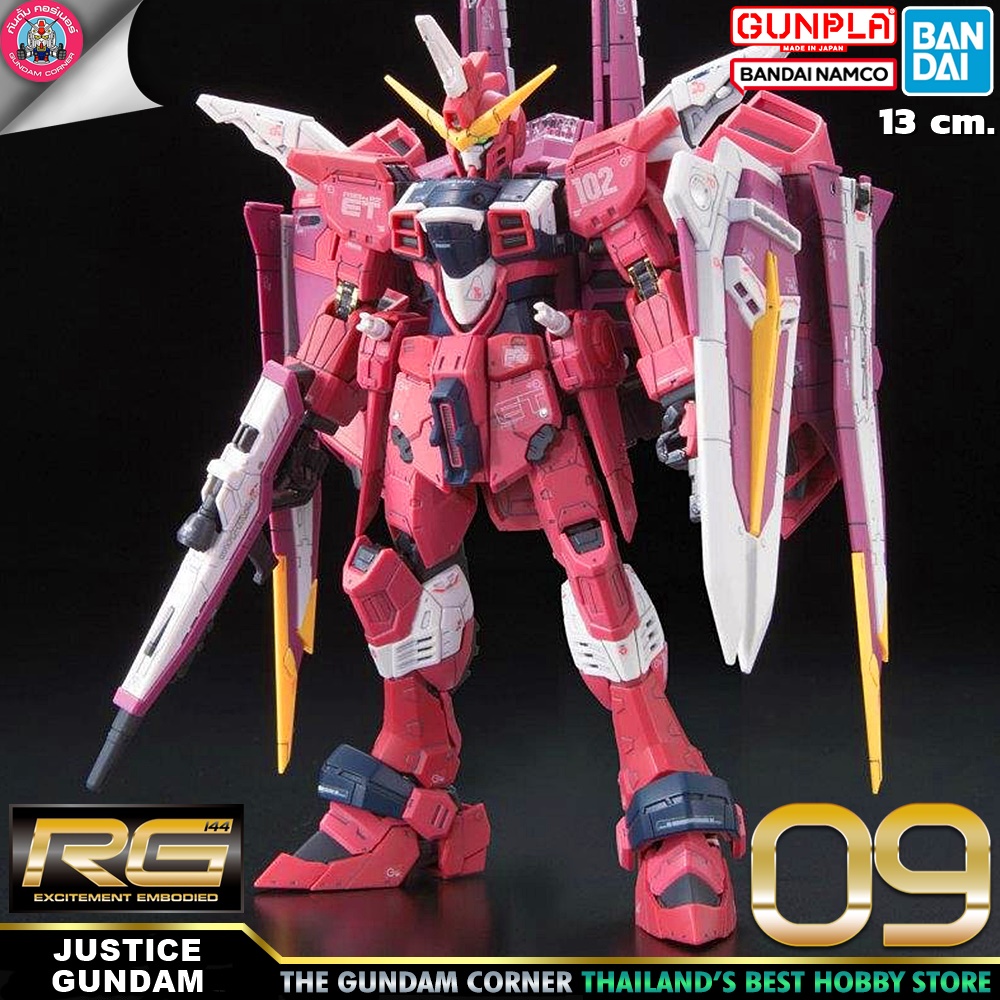 BANDAI RG JUSTICE GUNDAM จัสติส กันดั้ม โมเดล กันดั้ม กันพลา PS TOYLAND