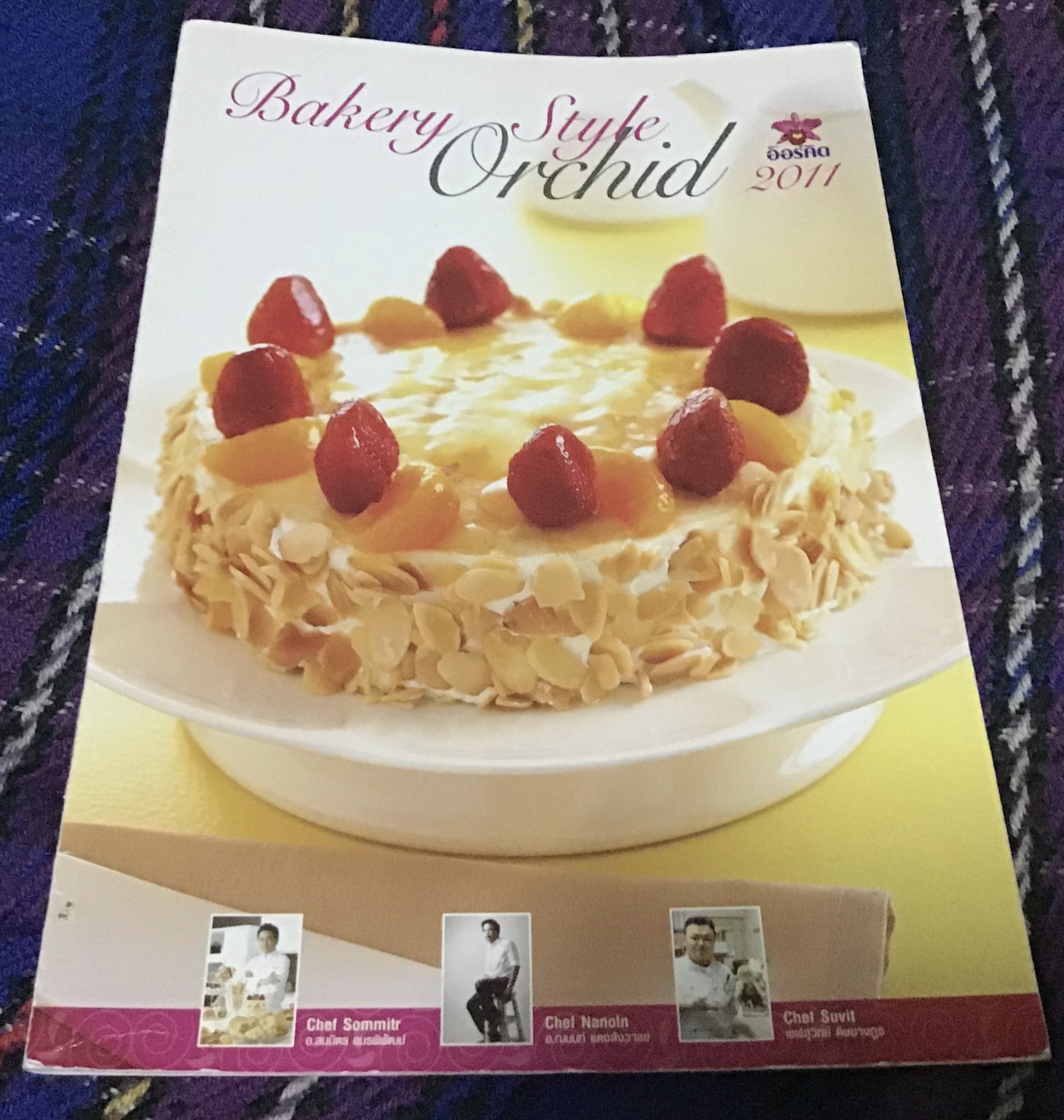 Bakery style orchid 2011 ราคา 80