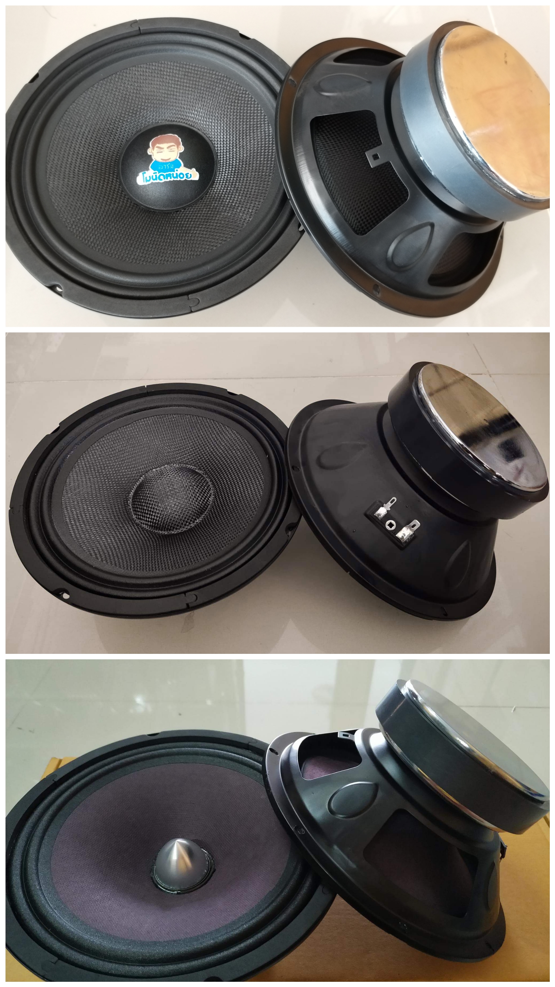 8"120v3 หน้าเคฟล่า / หน้าม่วง