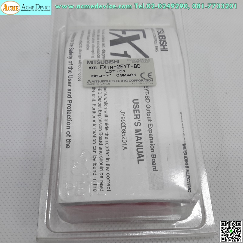 Extended Board Communication PLC Mitsubishi, FX1N-2EYT-BD (สินค้าใหม่)