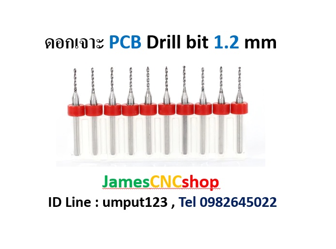 ดอกเจาะ แผ่นพ๊ซ๊บ๊ แผ่นพรื้น PCB Drill 1.1 mm
