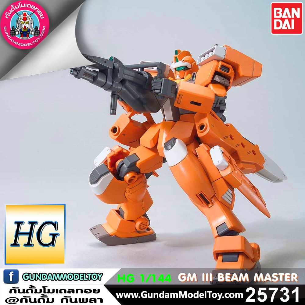 HG GM III BEAM MASTER