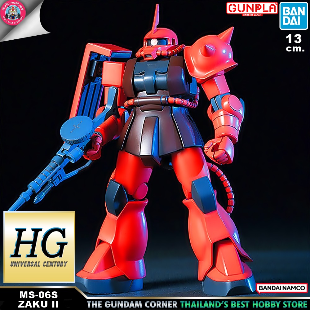 BANDAI HG MS-06S ZAKU II โมเดล กันดั้ม กันพลา PS TOYLAND HGUC