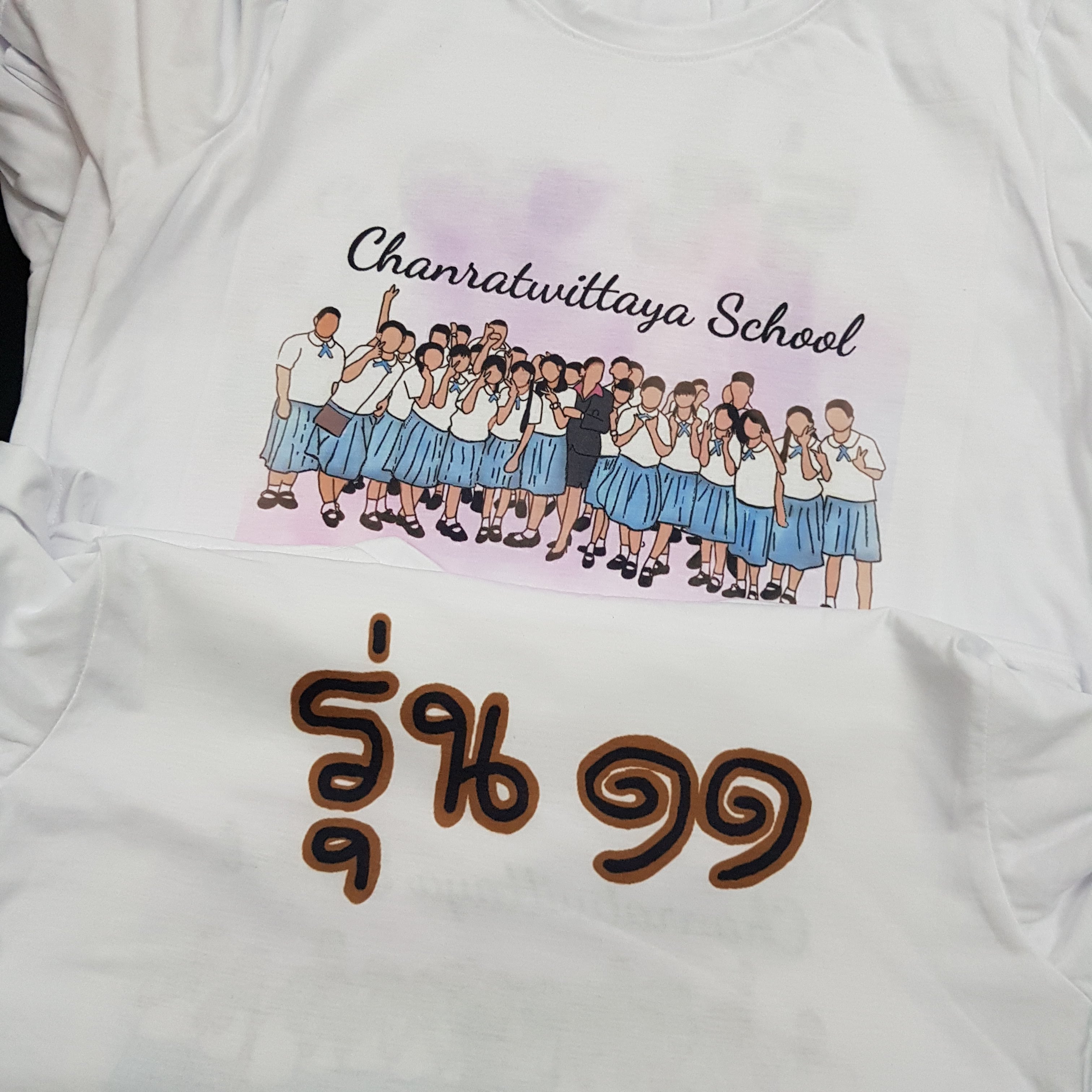 เสื้อเพื่อนซี้