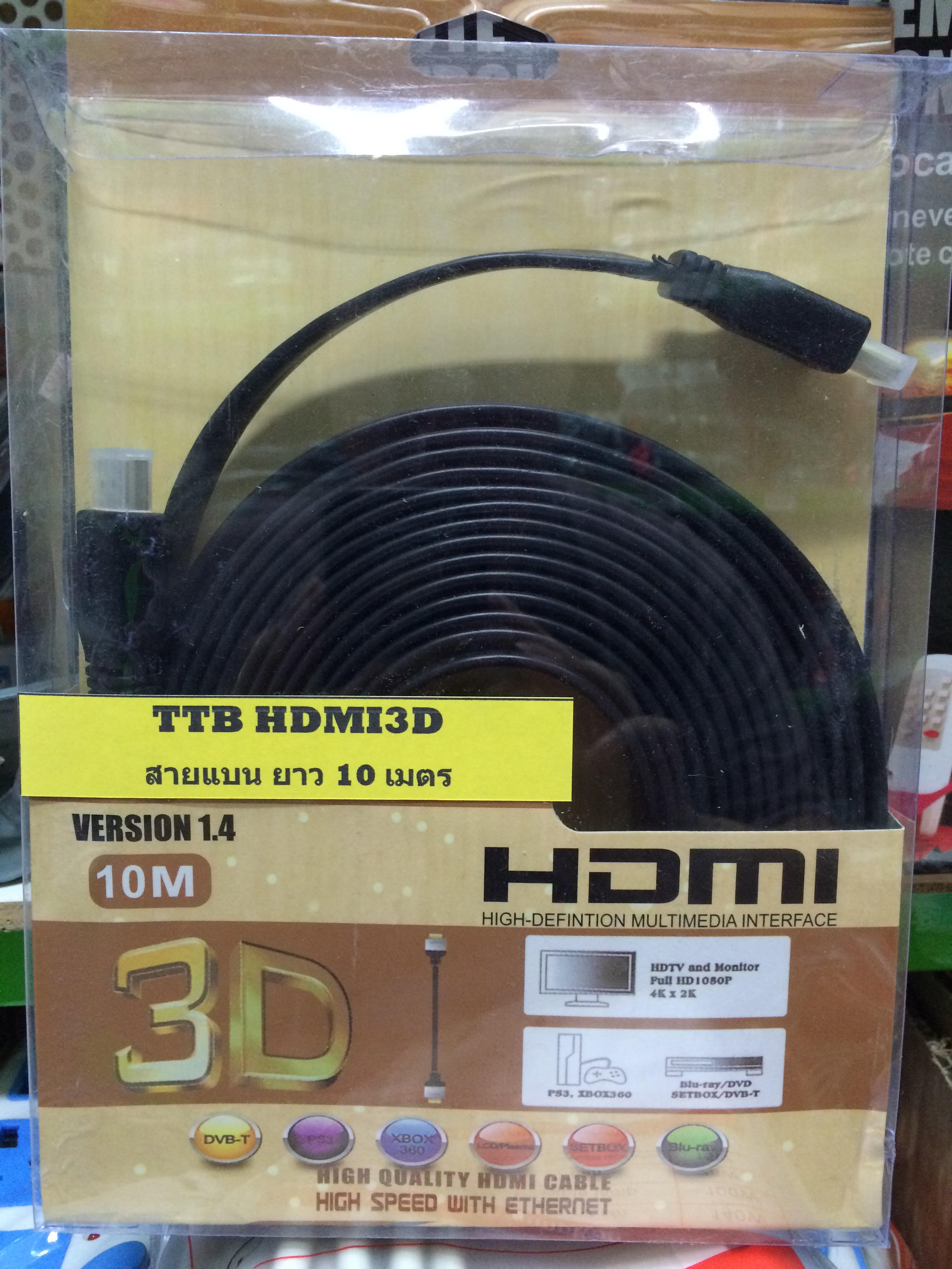 E-Tomer สาย HDMI 1.4 (3D) ยาว 10 เมตร (สายแบน)