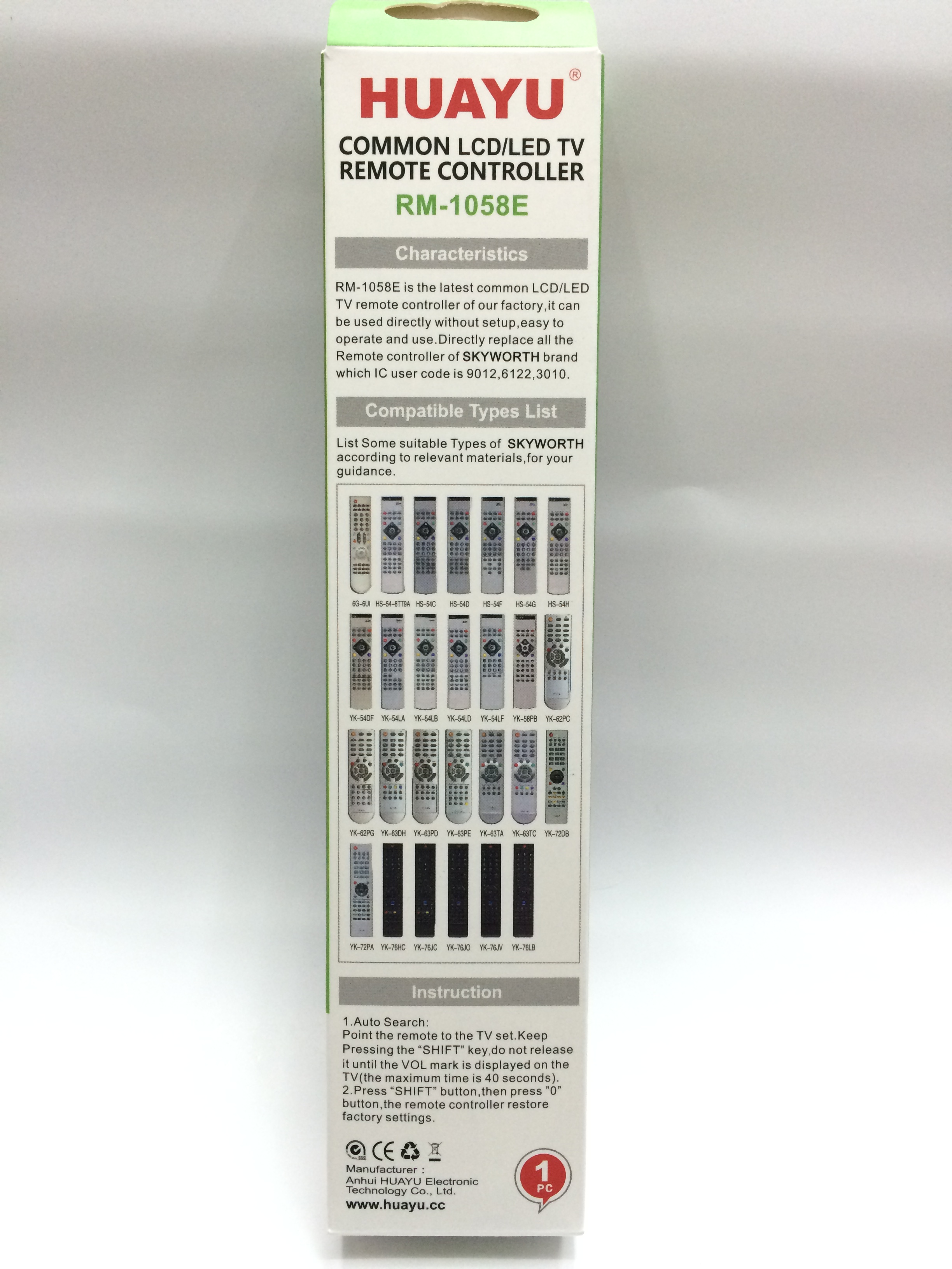 รีโมททีวี สกายเวิร์ท Skyworth ใช้ได้กับทุกรุ่น ที่รูปทรงคล้ายแบบนี้