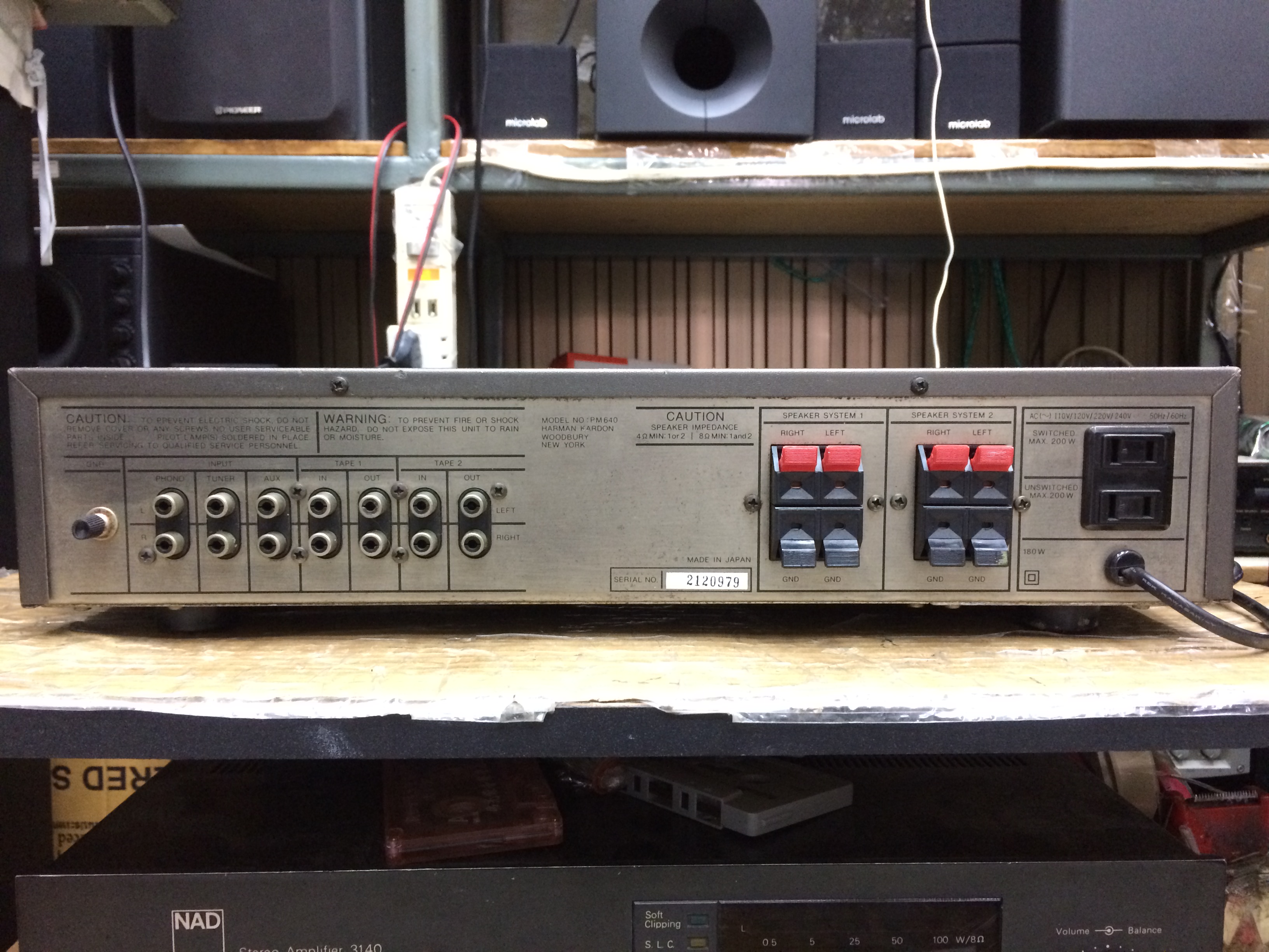 Harman Kardon PM640 Hi-Current Capability Integrated Amplifier