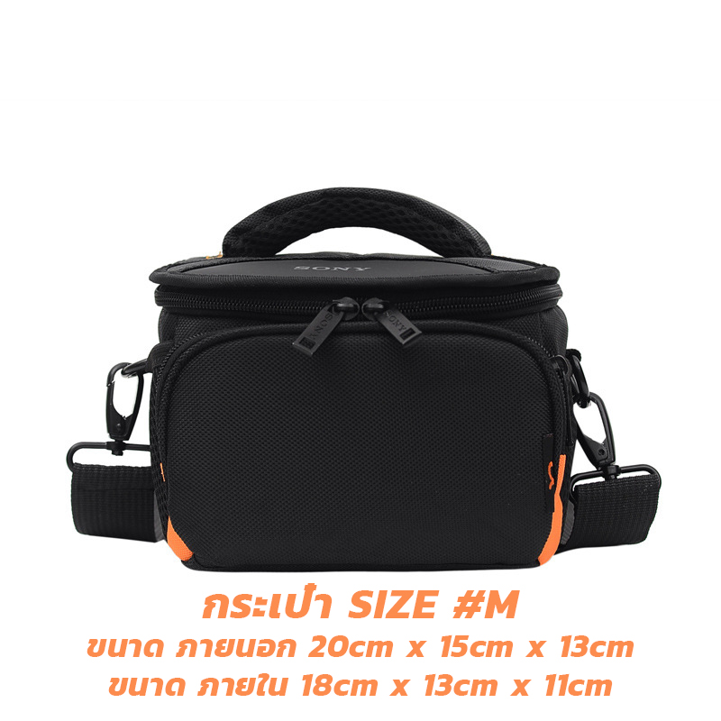 กระเป๋ากล้องโซนี่ SONY รุ่น SNB2019 สำหรับกล้องดิจิตอล rx100 A6400 A6500 A7ll