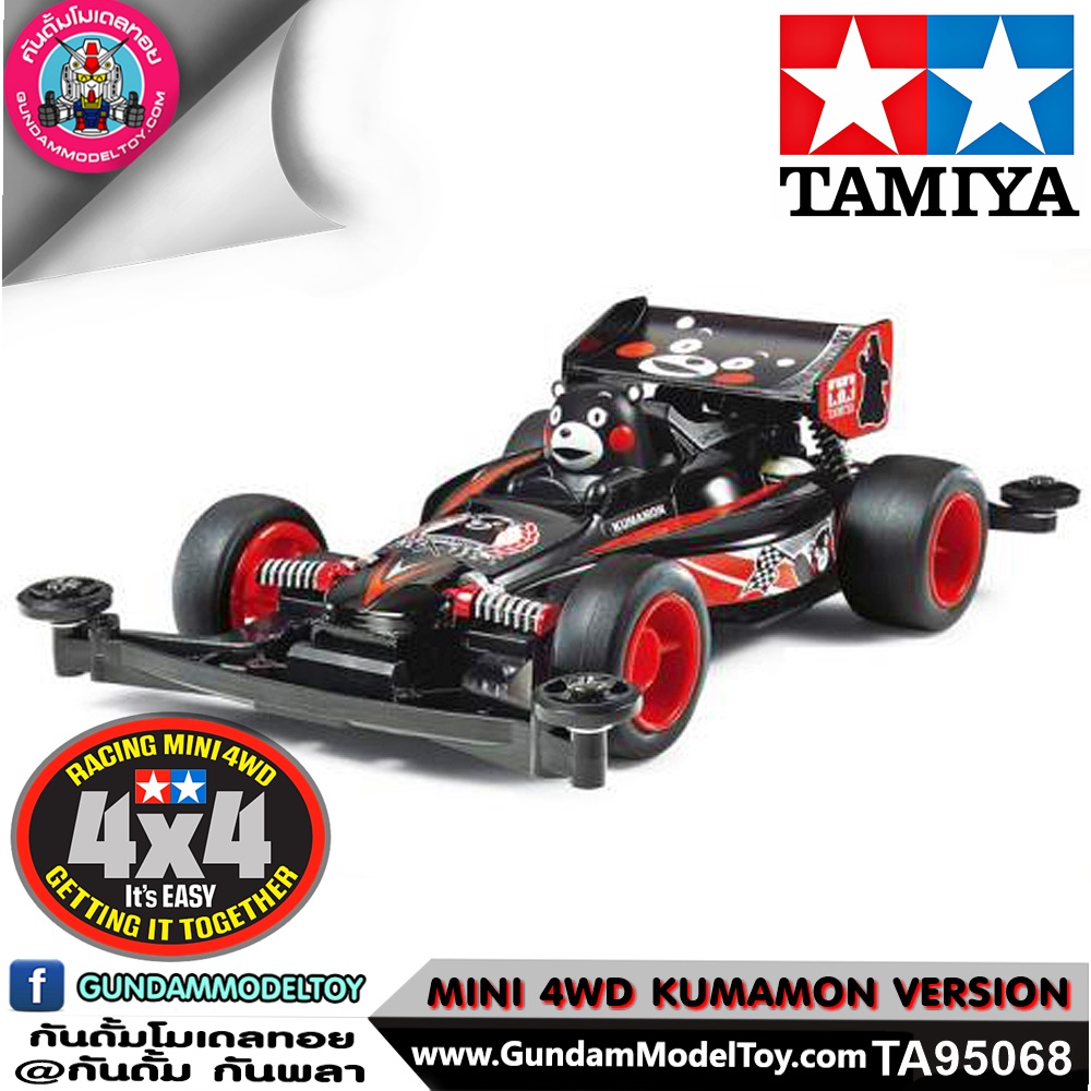 TAMIYA ทามิย่า MINI 4WD KUMAMON VERSION