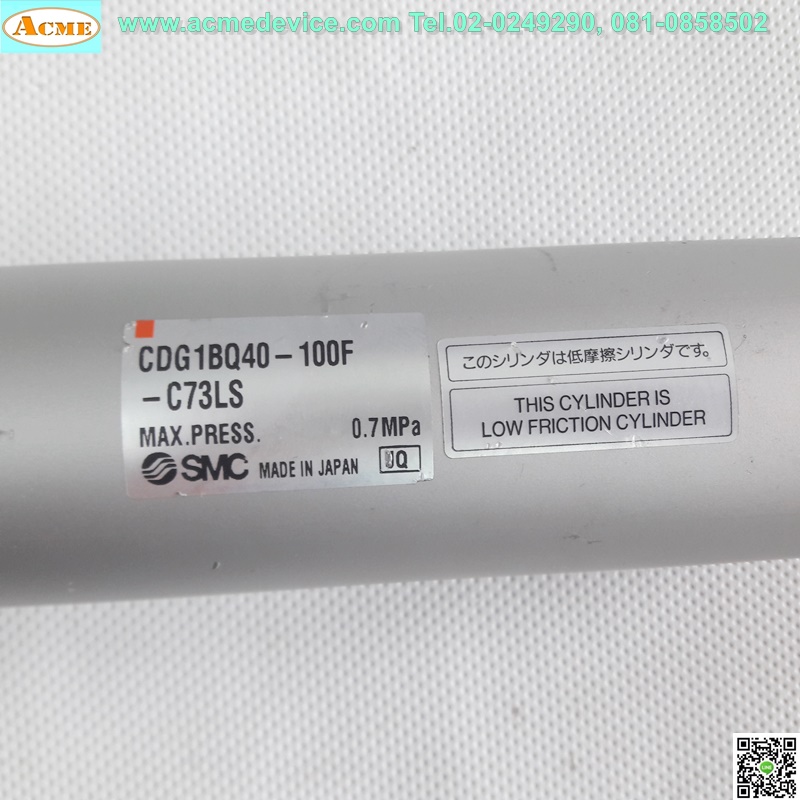 Air Cylinder SMC รุ่น CDG1BQ40-100F-C73LS, Bore 40, Stoke 100 (มือสอง)