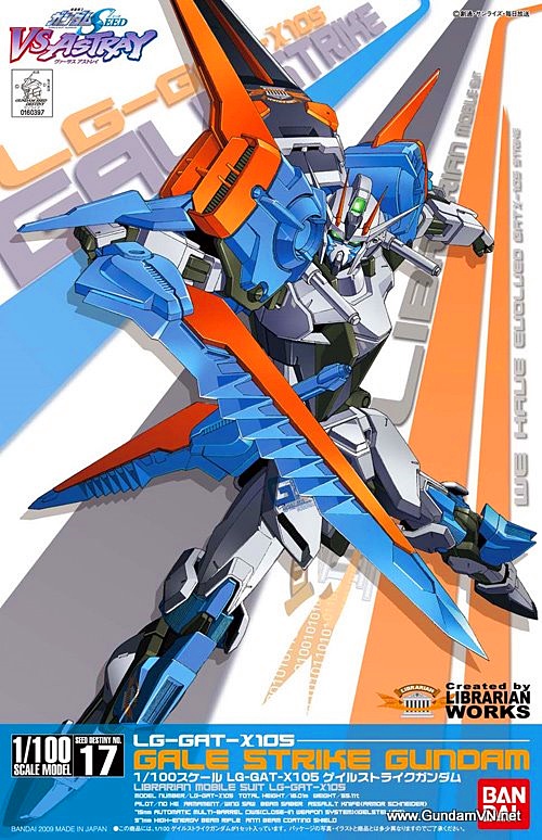 1/100 GALE STRIKE GUNDAM 