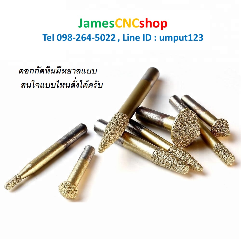 ดอกกัดหินเคลือบเพรชสีทอง แกน 6 mm หัวบอล Ball head knife Diamond Tools 6.0 mm