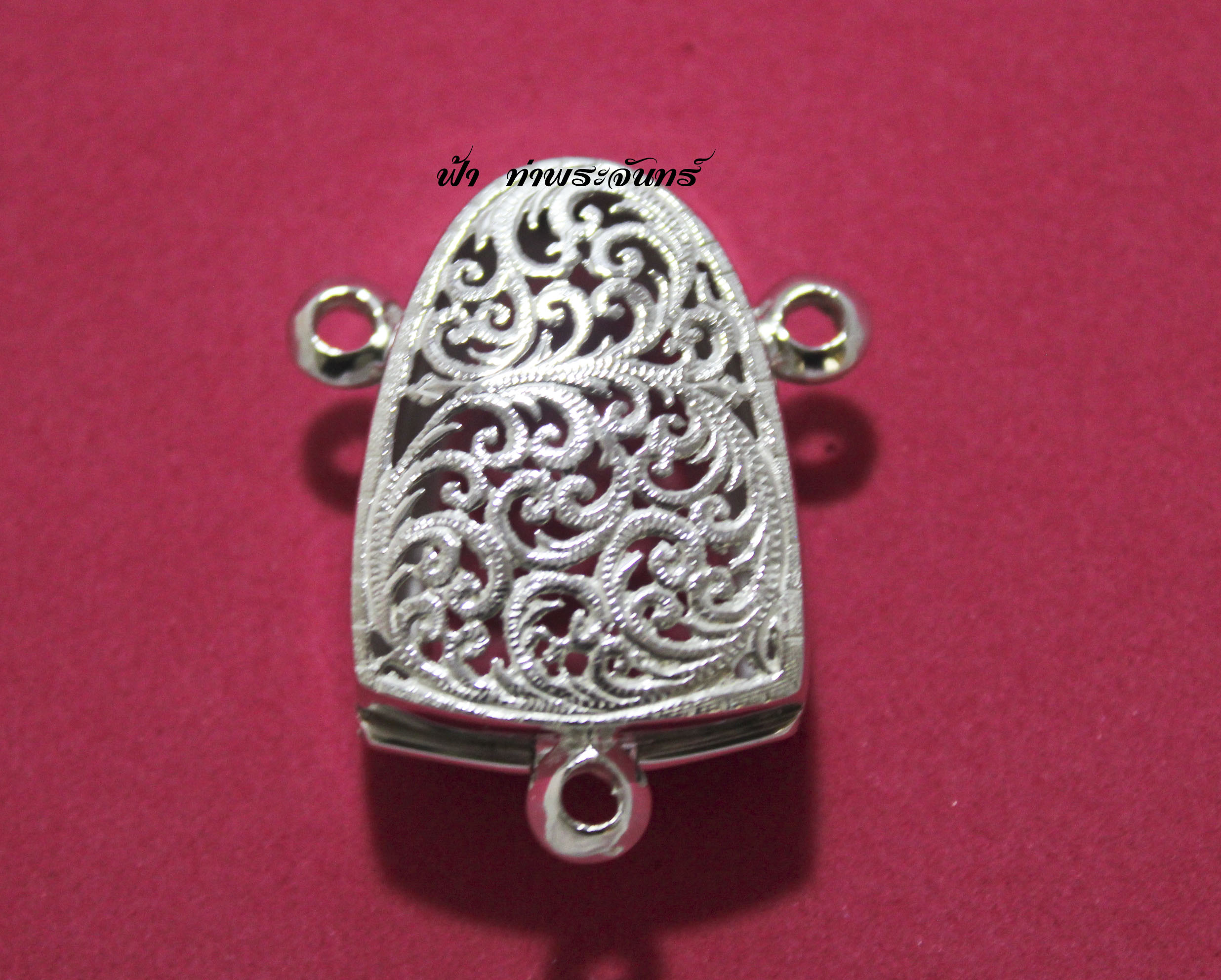 ตลับใส่รูปหล่อ ลายฉลุ เต็มใบ 3 ห่วง