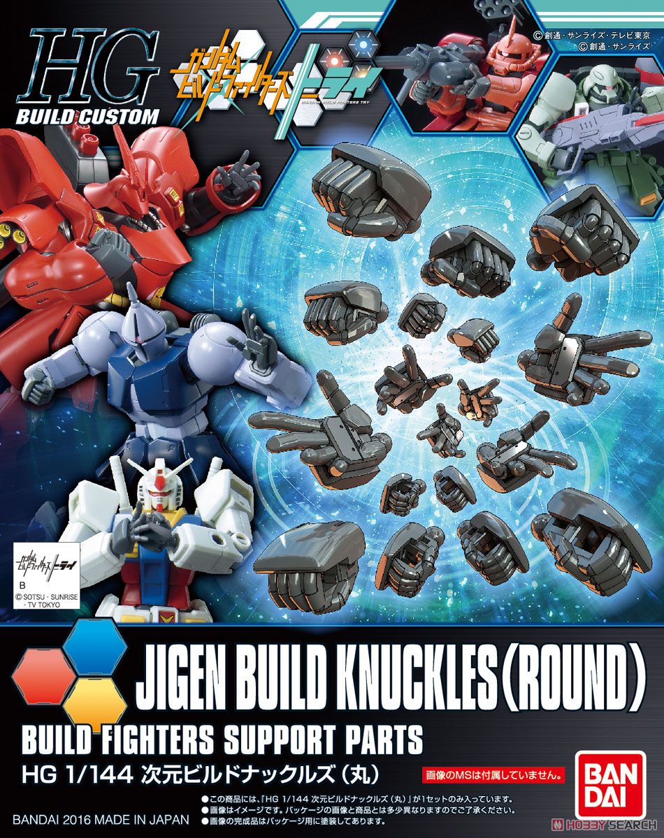 HGBC 1/144 JIGEN BUILD KNUCKLES [ROUND] ไจเกน บิวด์ นัคเคิลส์ ราวด์